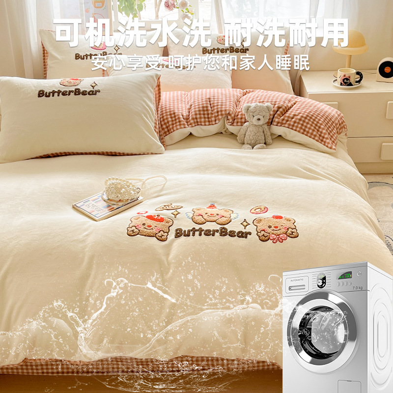 Caricatura de invierno de leche de peluche de cuatro piezas lindo oso toalla bordada cubierta de cama de 1,8 m de espesor