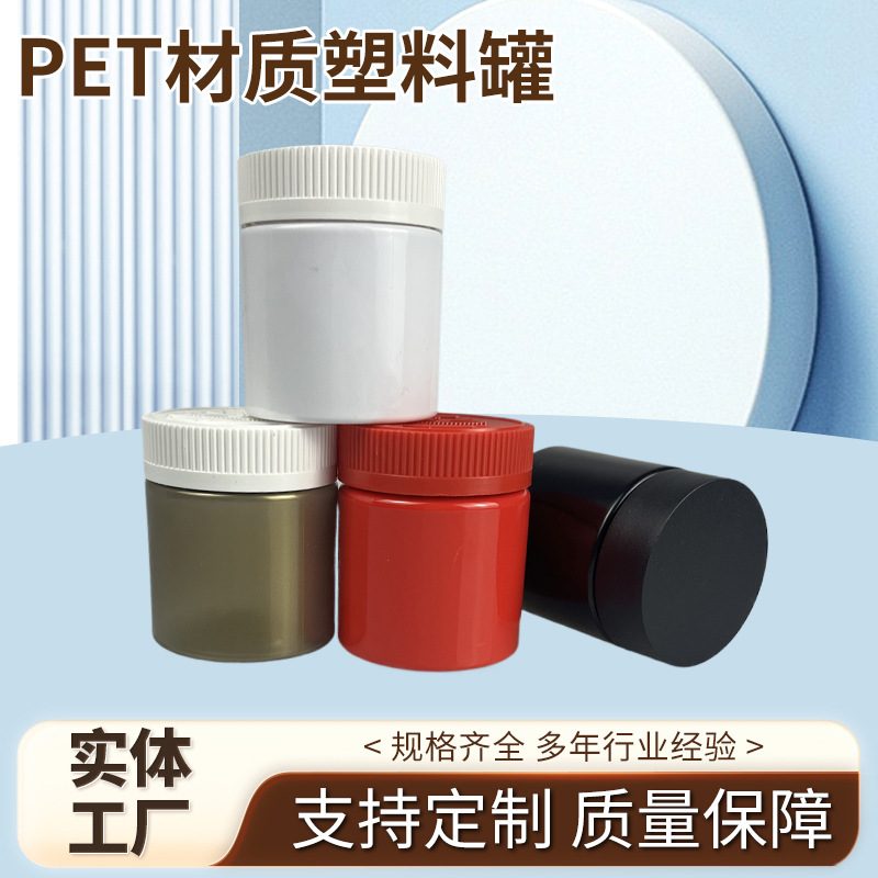 Pet Plastic Packaging Bottles, Food-Grade Plastic Sealed Jars, Spiral Jars, Paint Packaging Jars, Paste Dispensing Bottles Supply