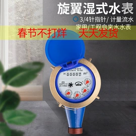 球阀;净水器;净水器配件