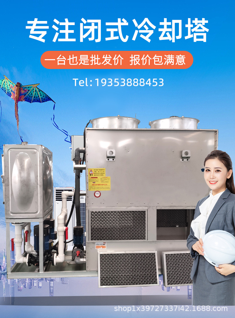 冷却塔3.28切_02.jpg