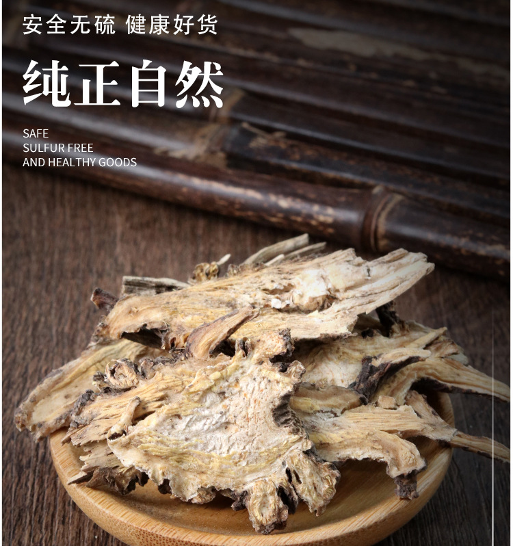 Wild Gao Ben Fragrant Ligusticum Dried Herb 500g Traditional Chinese Herbal Decoction Pieces quality and texture