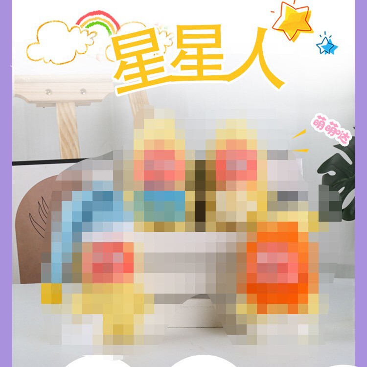 Cross-Border Super Cute Alien Doll Pendant Plush Cartoon Book Star Doll Decoration Hat Bag Keychain Cross-Border Super Cute Alien Doll Pendant Plush Cartoon Book Star Doll Decoration Hat Bag Keychain