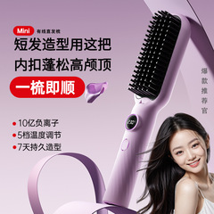 新しい液晶ストレートヘアコーム家庭用マイナスイオンヘアアイロン電子コーム怠惰な人ポータブルコームクロスボーダー