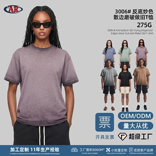 AR男装定制|2026275g反底炒色散边磨破做旧T恤男t恤纯棉跨境