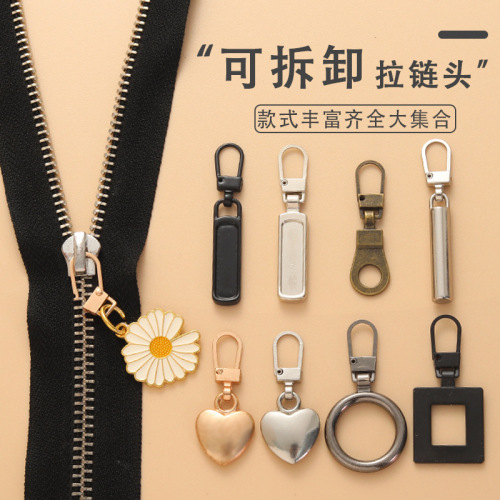 Detachable zipper pull box bag outer clothing small hole pull shoe boot no tool replaceable zipper pendant head piece