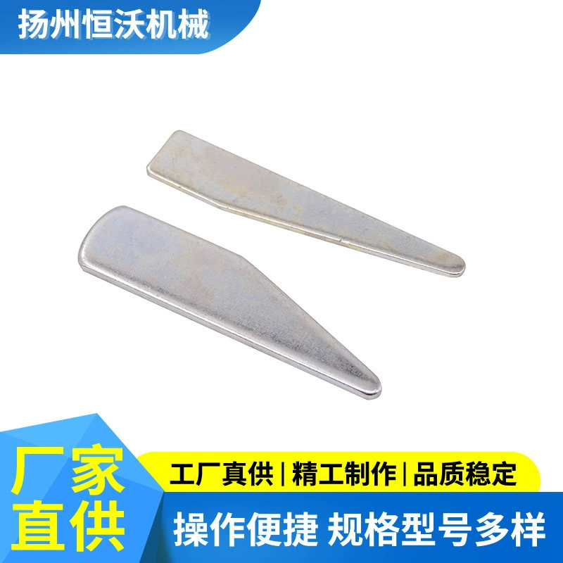 Оптовая Продажа с фабрики, высокопрочный клин, все виды регулировки станков, наклонная железная прокладка, механическое оборудование, амортизатор