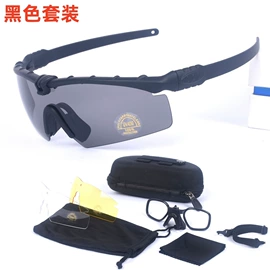 骑行眼镜;防弹眼镜;护目镜