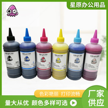 ES601��ϠC��īˮ�m�Ð�����L800 L1800 L805 L850���Dӡīˮ
