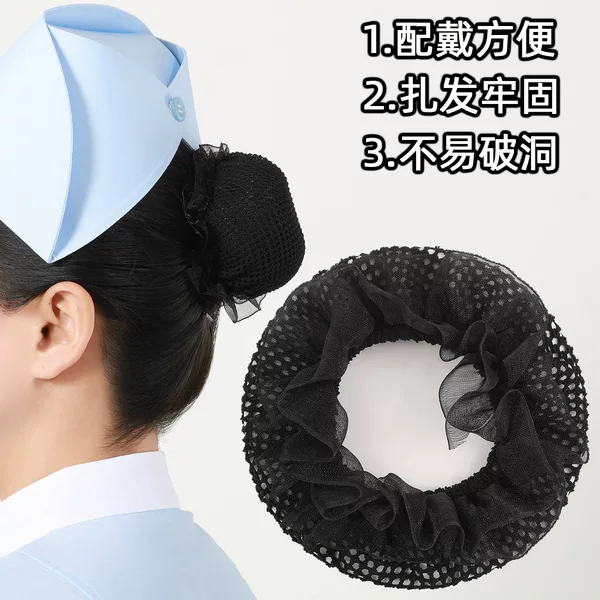 High-elastic hair tie, hair accessory, black mesh hair net for women, fine grid pattern, suitable for creating a bun or holding stray hairs at the back of the head