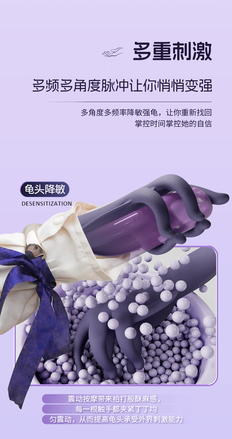 10-Frequency Vibrating Male Masturbator Cup with Button Control and Silicone Sleeve — detail image 6