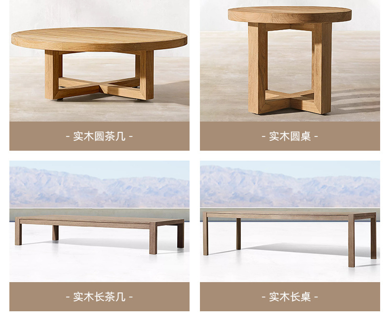 户外实木沙发_07.jpg