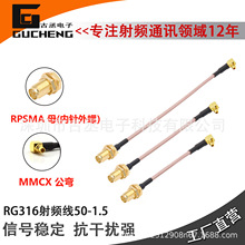 RPSMAĸK�DMMCX��JֱRG316���lͬ�S��|��3GHz�p���θ��l����50�W