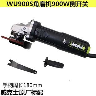 ��Ʒ����ʿ��ĥ�CWU900S���ֱ�����900W�๦�ܴ�ĥ�����Љ�����