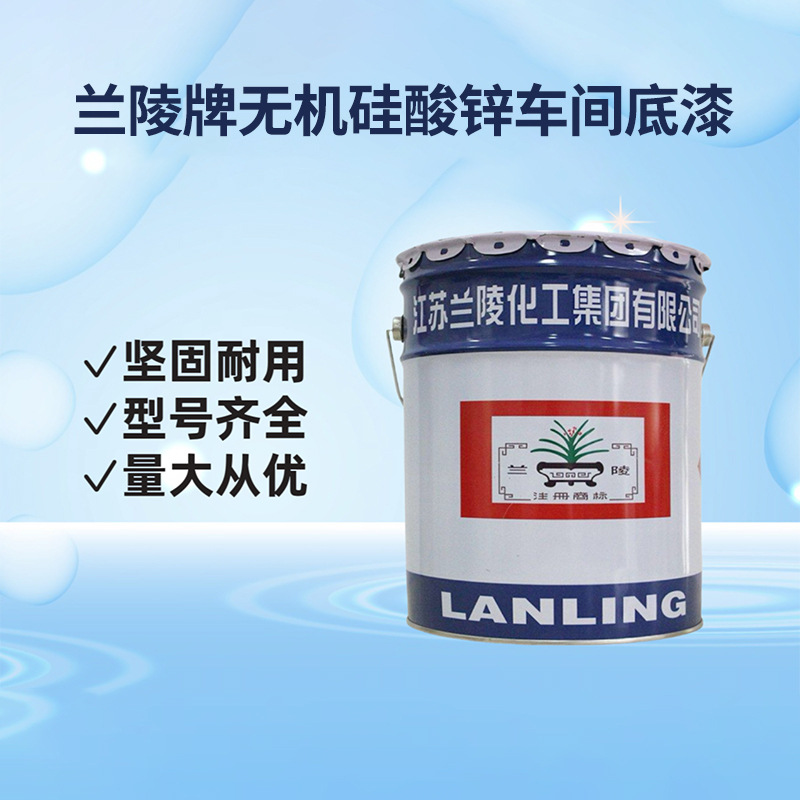 Грунт-краска Lanling HGB01 серая