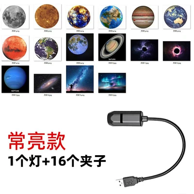 New Car-Mounted Starry Sky Light, Starry Other lights - usb-powered-standard-brightness-model-1-light-1-bag-with-16-moon-patterns