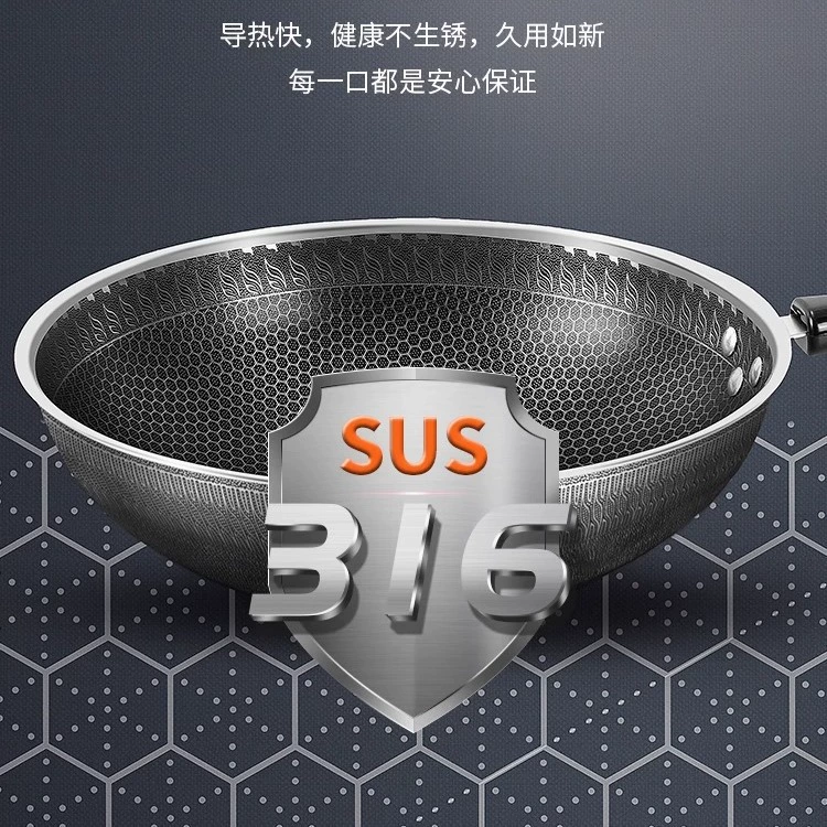 Универсальный вок из нержавеющей стали 316, кастрюля с антипригарным покрытием, бытовой вок, индукционная плита, газовая плита, сковорода вока, железный горшок 1