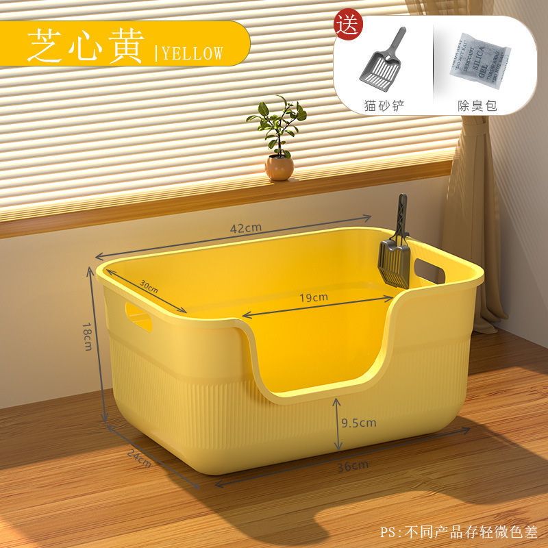 대형 고양이 배변 상자 15kg개입 [레이먼드 옐로우] 삽 포함⚑★