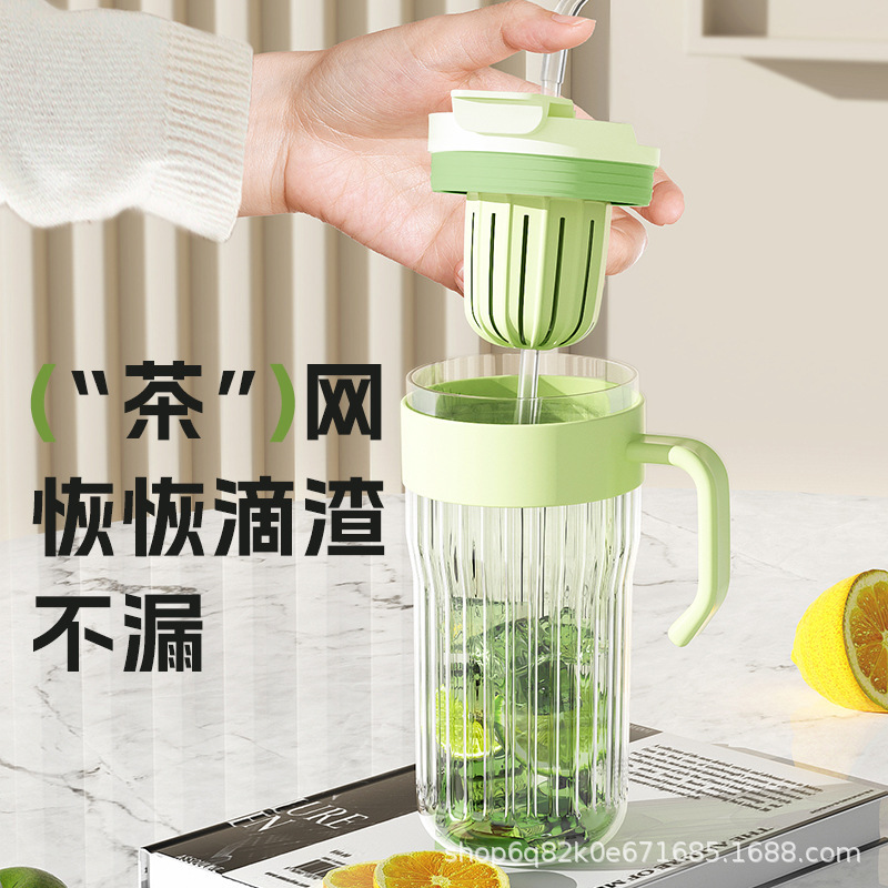 Fábrica de suministro directo de nuevo mango de taza de té de separación de taza de vidrio con paja de 550ml taza de sellado de gran capacidad