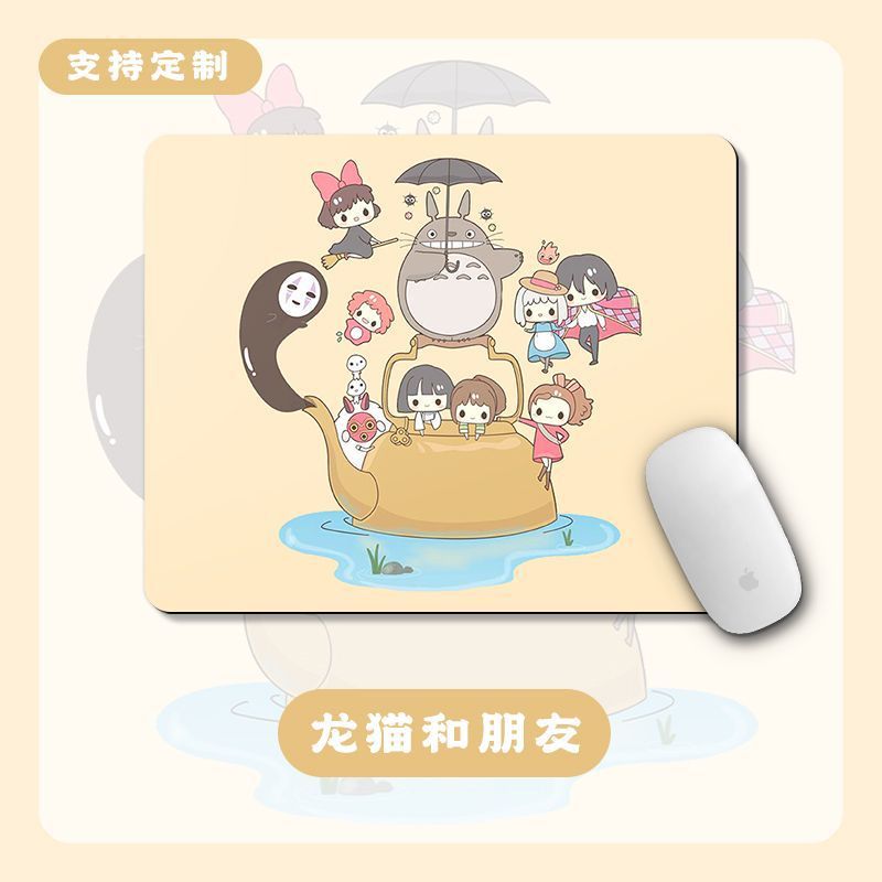 토토로와 친구들