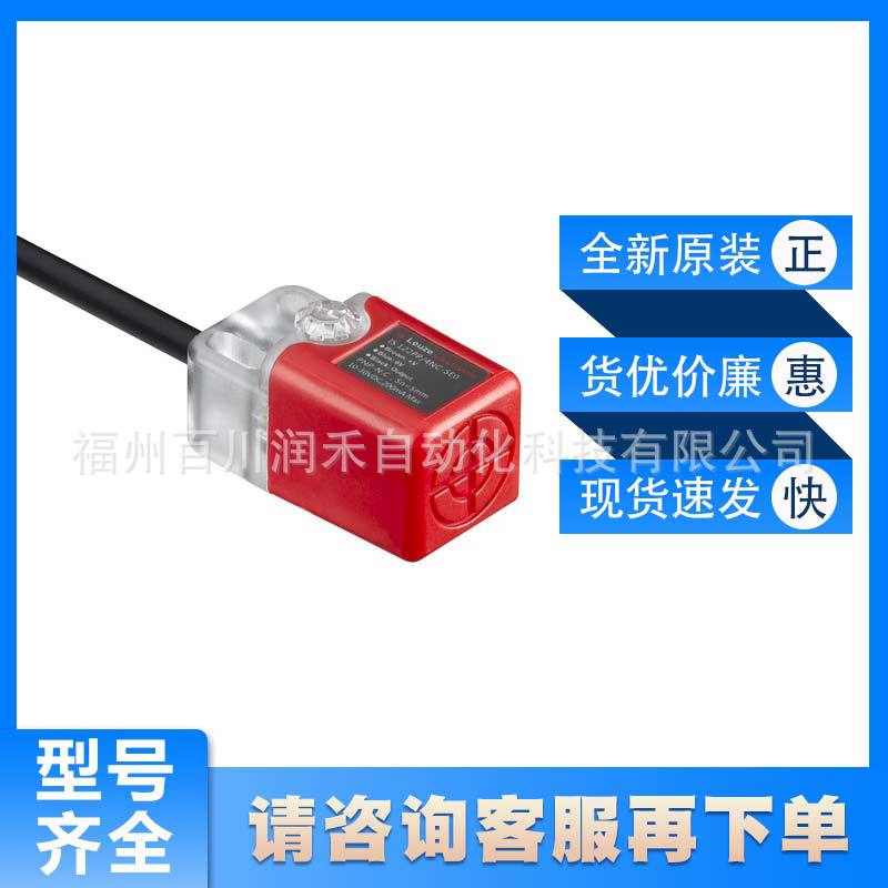 IS 122PP/2NO-5E0劳易测leuze传感器电感式开关50130020全新询价