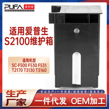 ����S2100������F500ά����F530��ī��T2170 T3130 T3170M T3180N