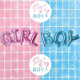 宝宝生日百天派对装饰铝膜气球 大号连体英文boy girl铝箔气球