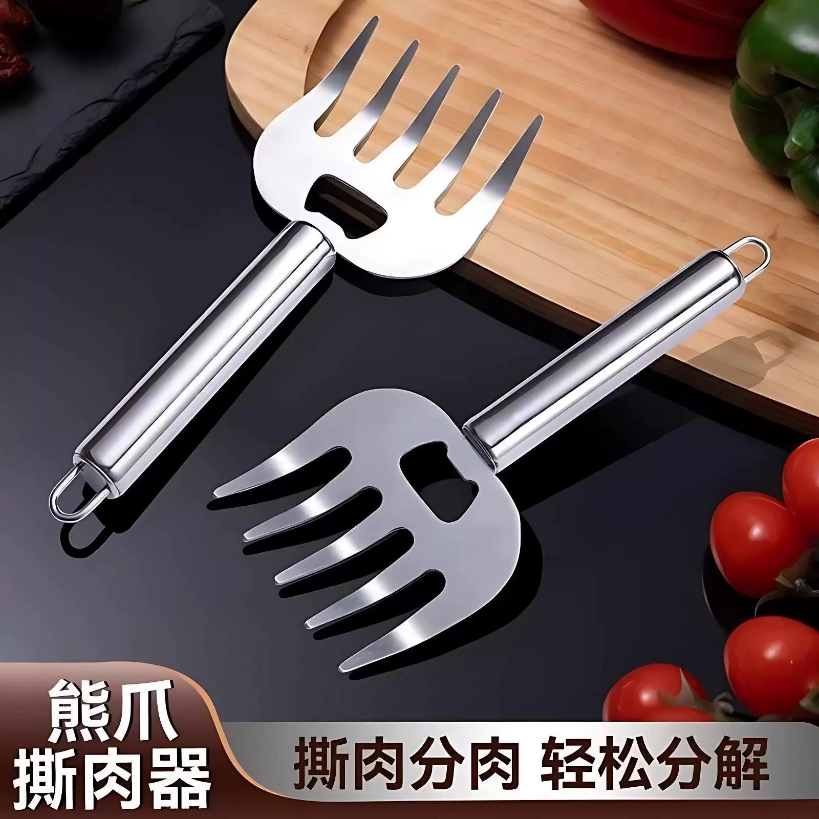 多功能熊爪分肉器分肉爪鸡肉牛肉撕肉器烧烤厨房食物叉分割切肉器