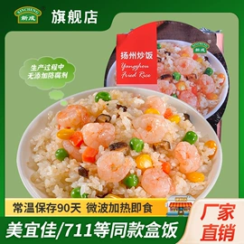 方便米饭类;其他方便食品;鸭肉零食