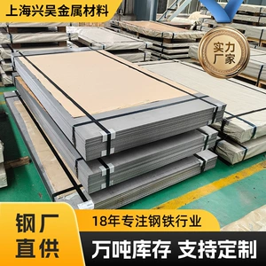 Фабрика оптовая hr240la маринованные маринованные тарелка Baosteel Bengang Angang Основные сталелитейные заводы имеют все спецификации