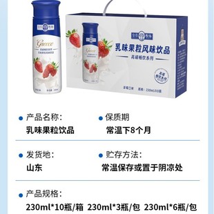 �؃r���l������ζ�Ʒ������230����*6ƿ/����ݮζ��ζ�Lζ�Ʒ