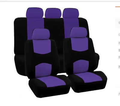 Seat cushion, seat cover — Asia - purple-2-piece-set-single-seat