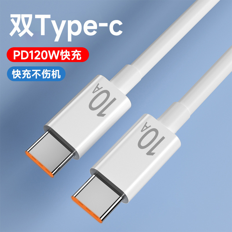 スプリング伸縮式 120W 高速充電デュアル Typec データケーブル Apple 15/16 Huawei Xiaomi 充電ケーブルクロスボーダーに適しています|undefined