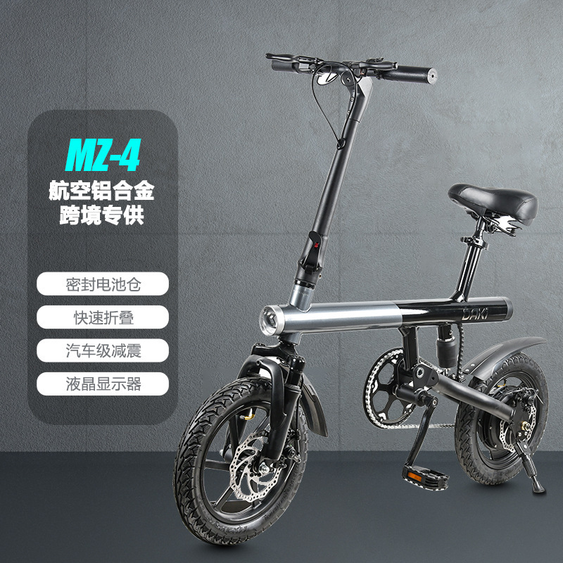 Mengke Foldable Electric Assisted Bicycle Lithium Battery Variable Speed Two-Wheel Mobility Scooter 14inch Aluminum Alloy