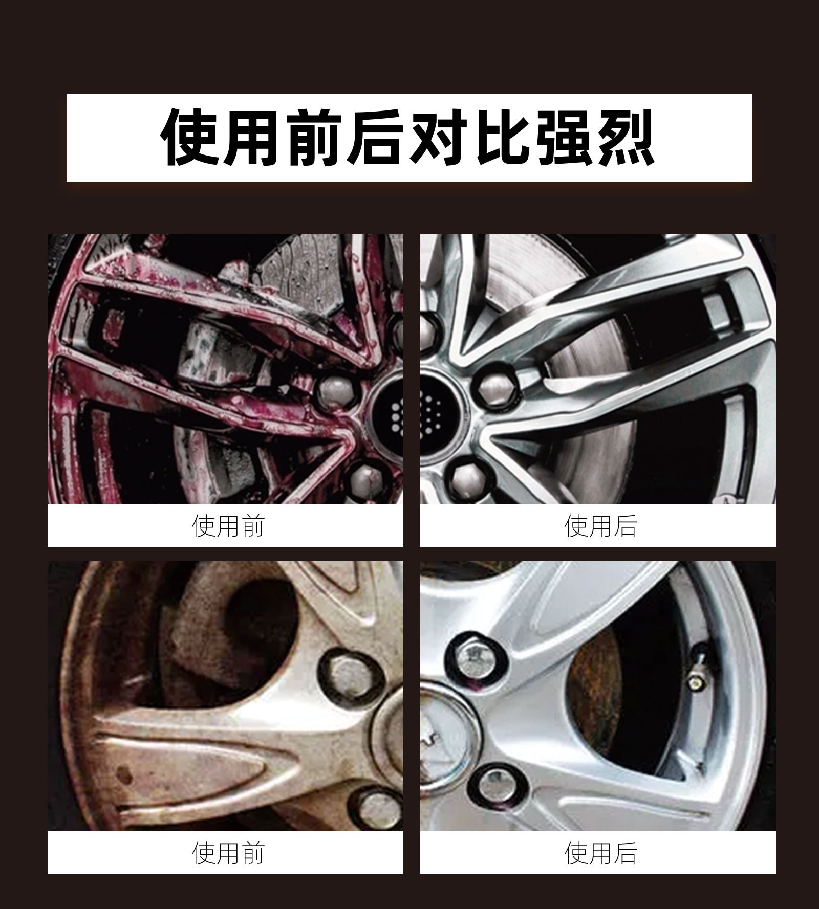 AUTOGO Tire Cleaner: Cleans, restores, and protects your car's wheels, providing daily maintenance for a clean, shiny, and anti-aging finish