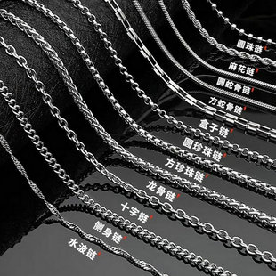 304 stainless steel chain trendy hip hop simple DIY handmade jewelry bracelet necklace extension chain accessories material
