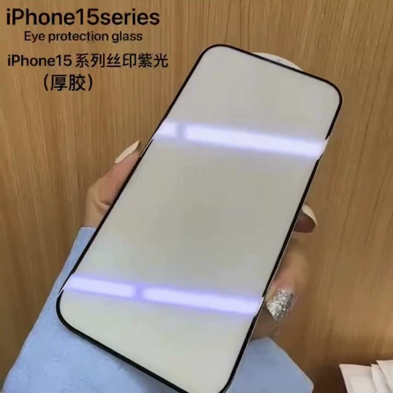 Защитная термопластичная пленка для iPhone 15 Pro пурпурная светлая защита глаз, закаленная пленка 2.5D с шелкографией, полное покрытие экрана, пленка с защитой зрения