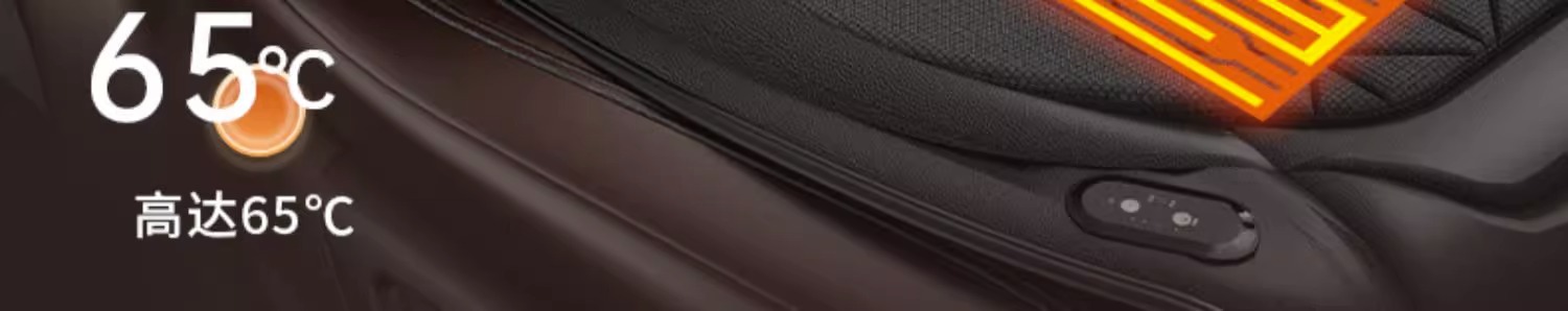 New technology graphene car seat cushion far infrared physiotherapy car heating seat cushion lumbar support with massage automatic start and stop