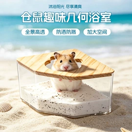 其他小宠用品;鸟笼;仓鼠生活用品