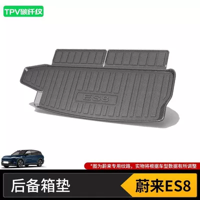 Trunk Mat, Suitable for Weilai Special - 23-25-weilai-es8-trunk-mat-with-7-seats-high-end-tpv-carbon-fiber-pattern-material