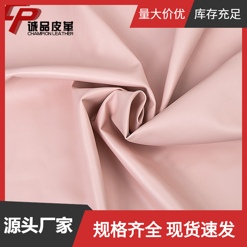 厂家直销加厚水性磨砂1.0仿棉绒底鞋皮包PU皮革面料量大从优