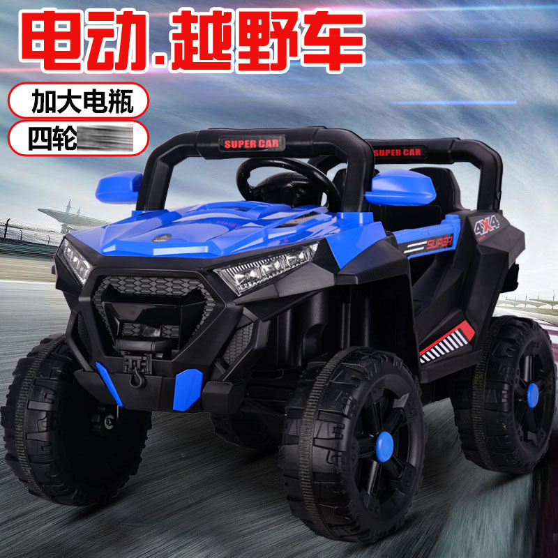 Coche eléctrico para niños Columpio de bebé portátil auto-conducción coche de juguete niños control remoto vehículo todoterreno cochecito eléctrico