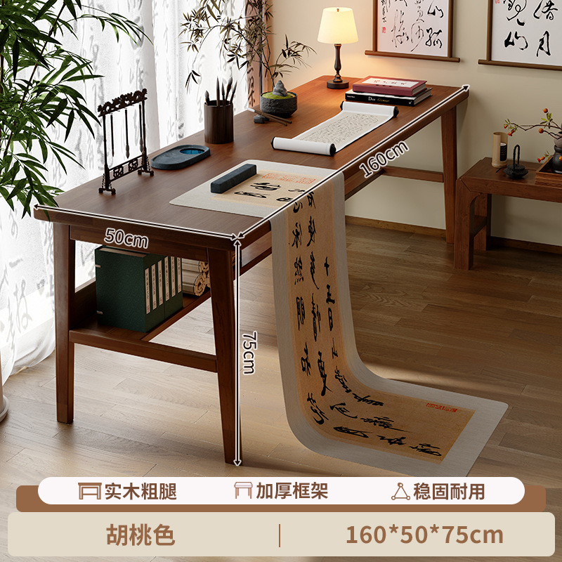 书法桌家用书桌实木腿新中式国学桌书画桌毛笔字学习桌课桌写字台|undefined