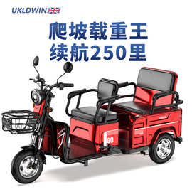 客货两用电动三轮车成年老人代步电瓶车接送孩子拉货载客双排货车