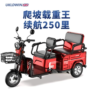 Cargo Electric Tricycle Adult Elderly Mobility Scooter