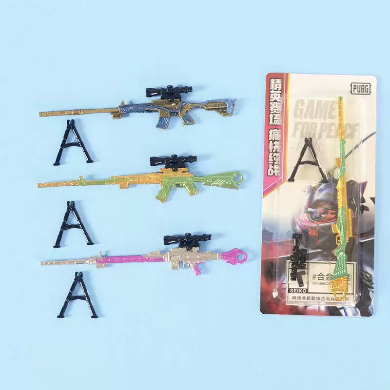 DIY拼装枪步枪98K狙击枪模型兵人武器装备儿童益智玩具礼物热迷彩