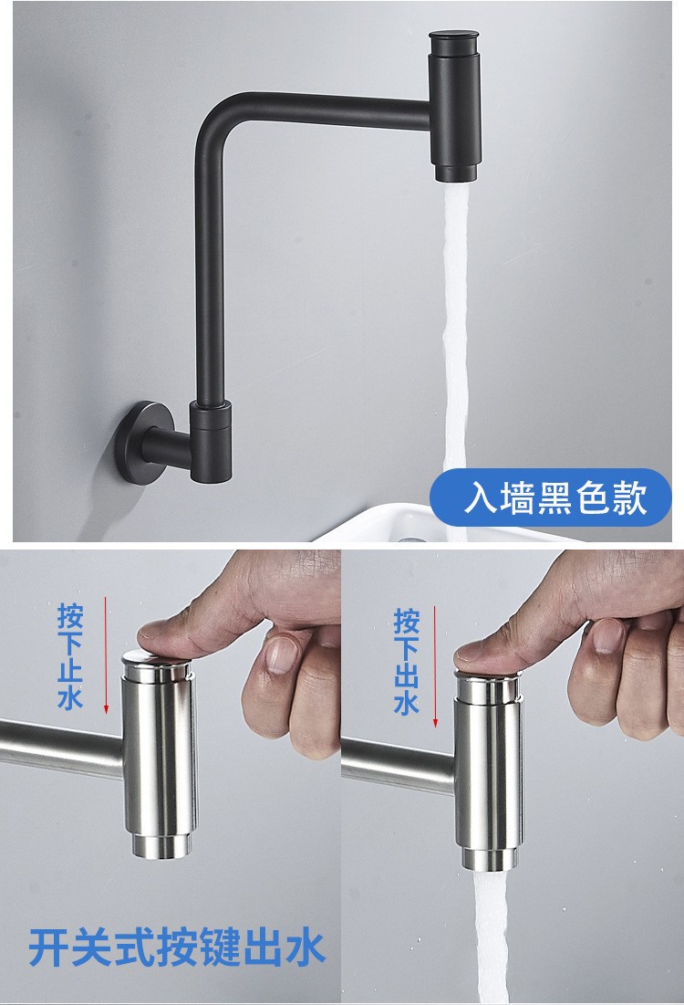 Stainless steel faucet, 360-degree rotating faucet, kitchen sink, wall-mounted mop sink, rotating faucet undefined