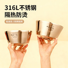 316L��ͯר�óԷ��뿨ͨ����ʳƷ��������ʳС��˫���ˤӤ���;�