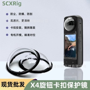 360X4���o�R��W�������o���m���Insta360x4�\�����C���o���