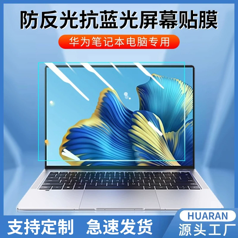 Huawei, совместимый ноутбук, экран, 13/, D14/14, 14S, D15/16, 16S