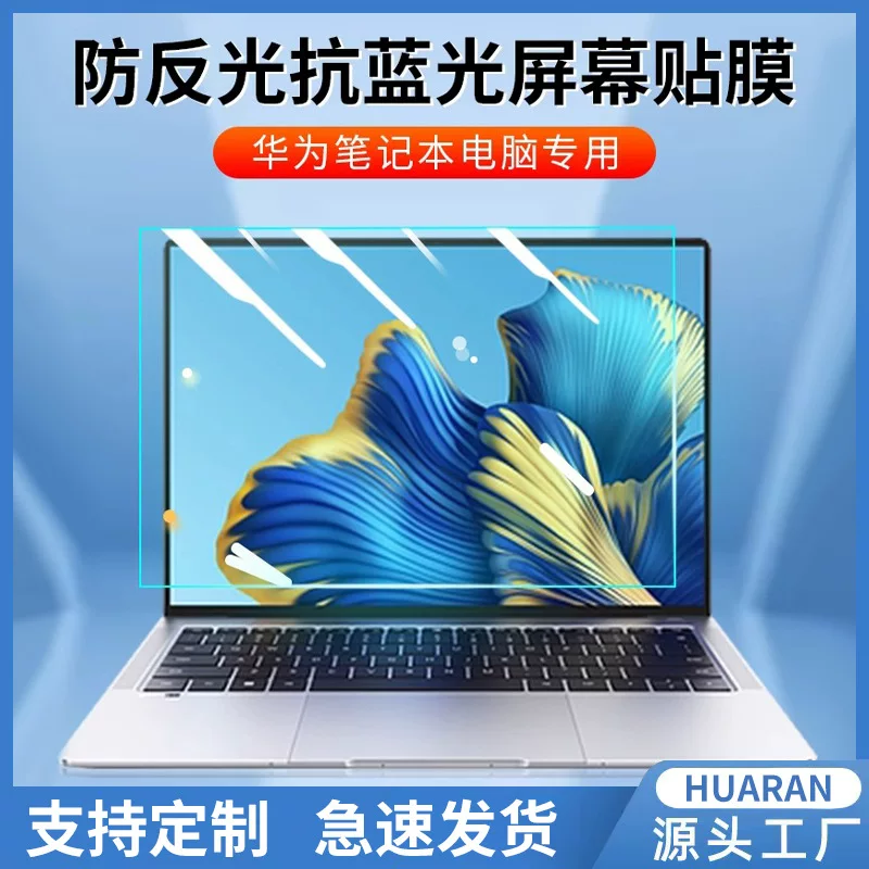 Huawei, совместимый ноутбук, экран, 13/, D14/14, 14S, D15/16, 16S